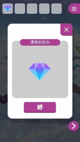 动物与雪之岛图3