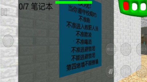 欢乐宝宝学数字图1