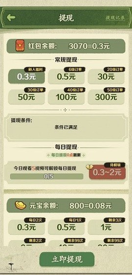 江南农家图1