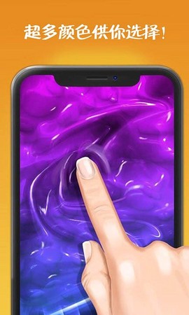 公主史莱姆模拟图1
