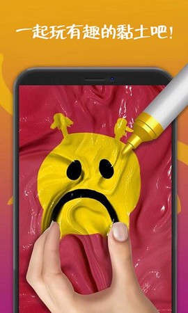 公主史莱姆模拟图2