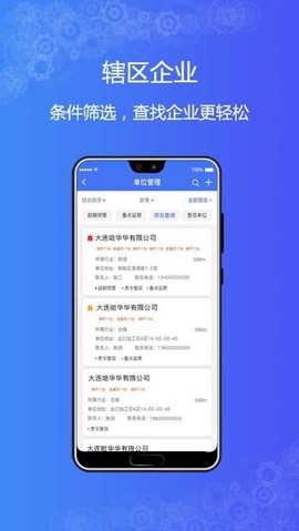 特设云监管[图1]