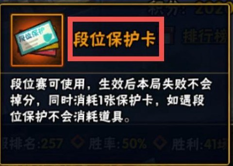 火影忍者怎么卡永久[图2]