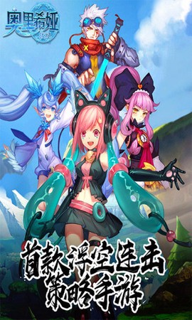 奥里希娅战记[图1]
