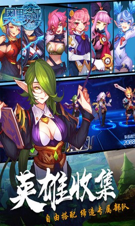 奥里希娅战记[图2]