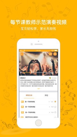 罗米思云课堂图2