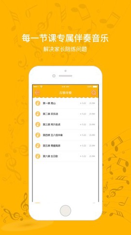 罗米思云课堂图3
