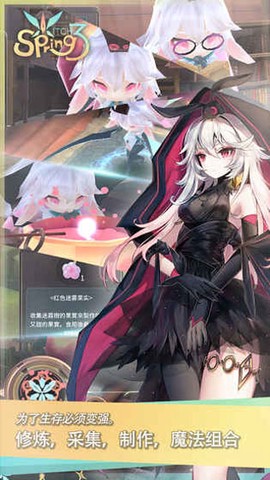 魔女之泉3图3