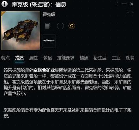 赛尔号2霍克刷什么