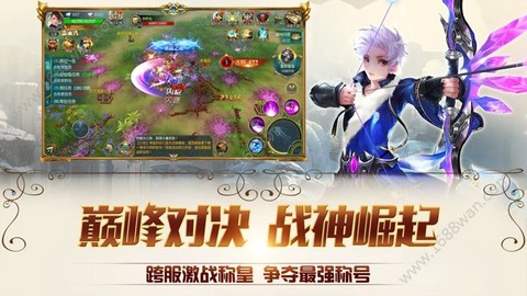彼岸魔神图3