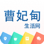 曹妃甸生活网