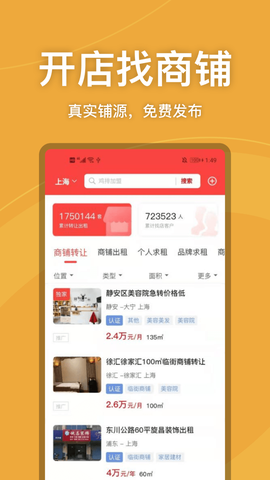 店店旺[图1]