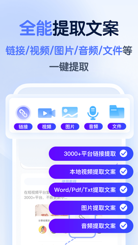 仓鼠文案大师图3