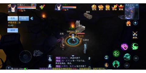 倩女幽魂2怎么捡东西[图1]