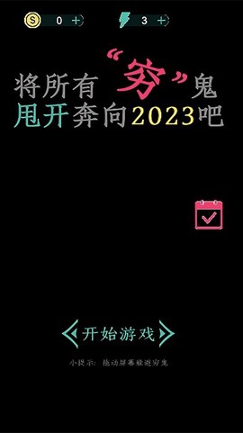 漂移我最强[图1]