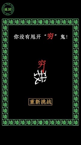 漂移我最强图3