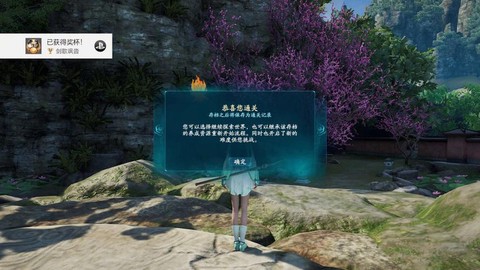 仙剑奇侠传怎么截图[图2]