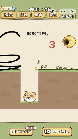 蜜蜂模拟器图2