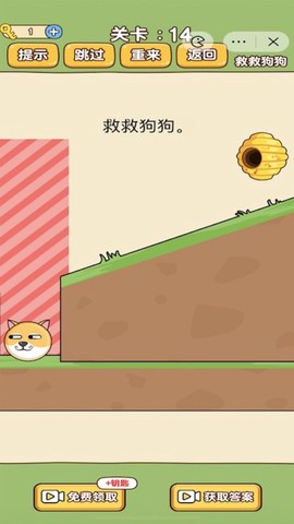 蜜蜂模拟器图3