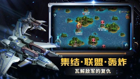 战警：大国崛起图2