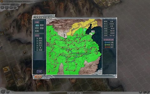 三国志11怎么联盟[图1]