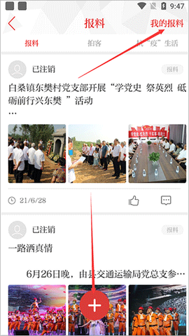晋城新闻[图3]