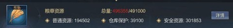大秦帝国[图2]
