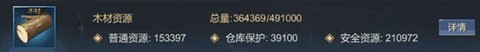 大秦帝国[图3]