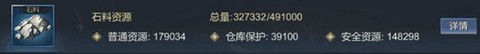 大秦帝国[图4]