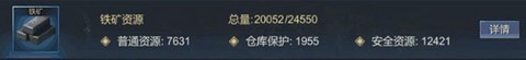 大秦帝国[图5]