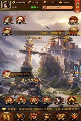 大秦帝国图1