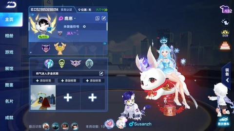 qq飞车坐骑怎么得[图1]