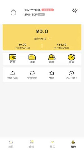 购物日记图1