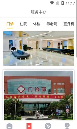 就医帮[图1]