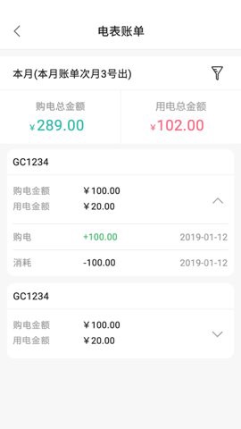 智汇能源图2
