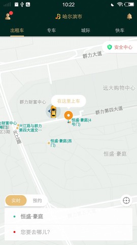 宝宝出行图1