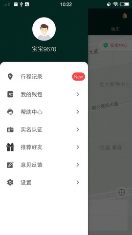 宝宝出行图3