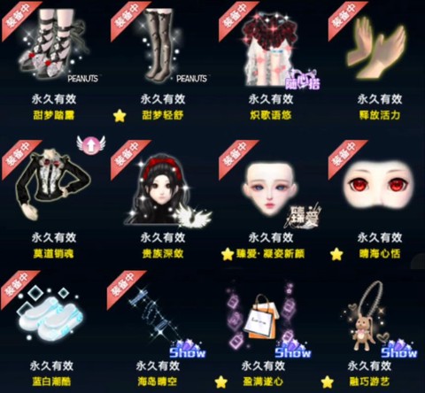 qq炫舞炫贝可以做什么[图1]