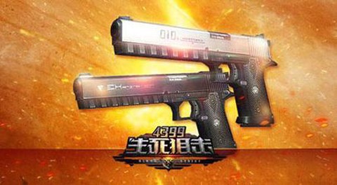 生死狙击狙击枪怎么