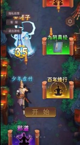 打不过我吧战斗模拟器图1