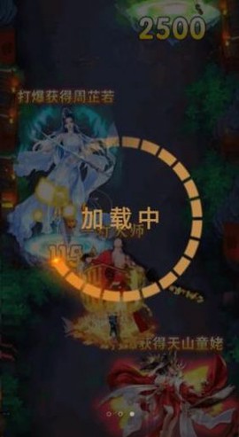 打不过我吧战斗模拟器图2