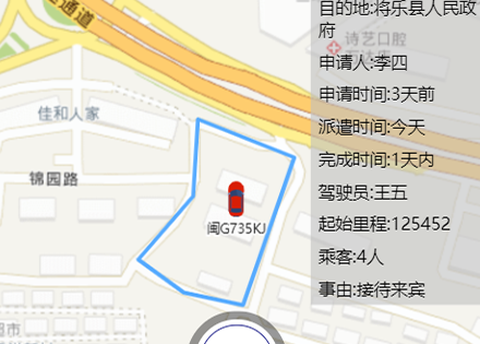 三明消防[图1]