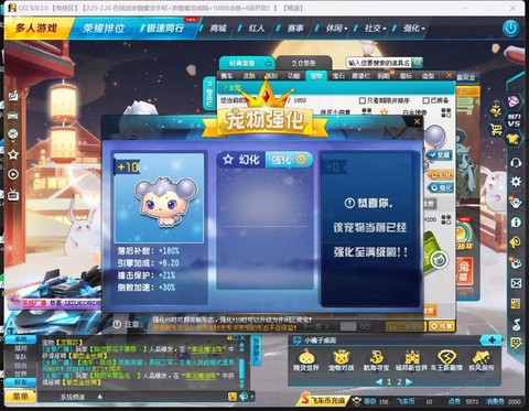 qq飞车紫钻怎么打