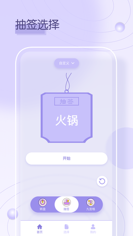 小转盘[图1]