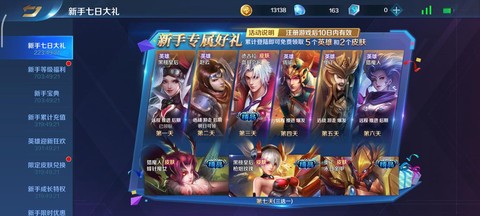 英魂之刃如何获取布丁
