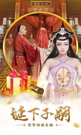 明朝时代[图1]