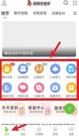 资阳全搜索[图2]