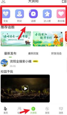 资阳全搜索[图4]