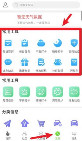 资阳全搜索[图5]