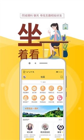 资阳全搜索图1